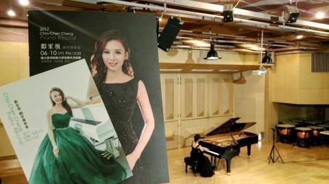 JANETT禎音樂 - 2017鋼琴獨奏音樂會