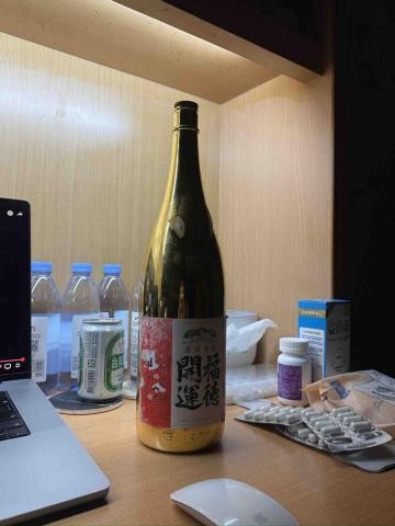 Mikey.edu.com.tw - 敝姓鄭：祖先盜來的古董