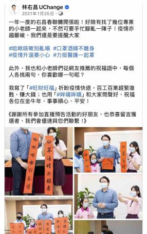 楊心洋 - 受邀與基隆市長參與春聯揮毫活動