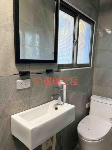 五一磁磚工程 - 迷你浴室