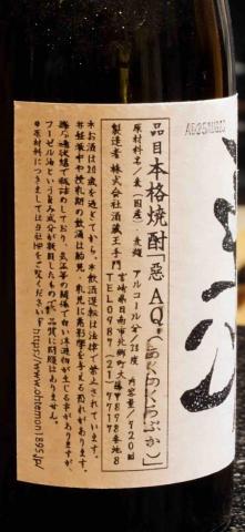 Mikey.edu.com.tw - 祖先留下來的美酒