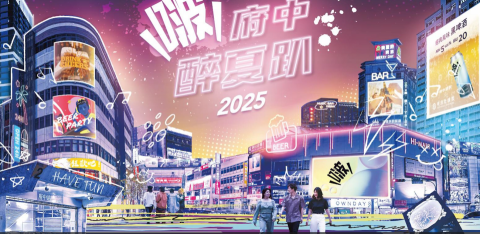 林莛蓁 - 新北市壯運週邊商家宣傳