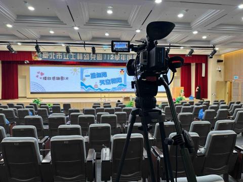 新點子錄影 - 【幼兒園畢業典禮｜單機拍攝紀錄】

畢業典禮，是孩子人生第一個重要的里程碑。從走上舞台的緊張神情，到拿到畢業證書時露出的燦爛笑容，每一刻都值得被完整保存。

新點子錄影以穩定流暢的畫面與清晰自然的收音，細心掌握典禮流程與每個表演段落，讓每位小朋友都能在鏡頭中呈現最活潑、最真實的一面。不論是唱歌、跳舞、朗讀，或與師長互動的溫馨瞬間，我們都用心捕捉，確保畫面完整、生動而有溫度。

我們深知，這不只是一次活動紀錄，而是孩子人生第一張畢業證書的珍貴回憶，更是園方多年教育成果的美好呈現。

新點子錄影，用心記錄成長