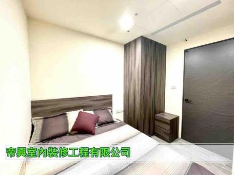 帝興室內裝修工程 - 