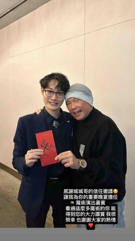 魔術師小崴（Andy Huang) - 曾國城晚宴演出