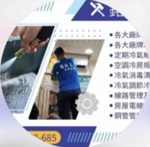 提供adsl移機服務的專家銘捷冷氣工程行