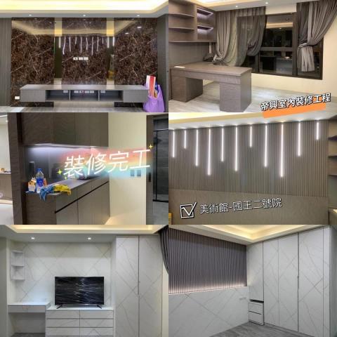 帝興室內裝修工程 - 一個家從0到99的過程！
剩下來的1是愛家的人們！
謝謝業主的信任！
從第一場結束後開始熱情的邀約我們
陪同業主一起去看新屋！
過程都一起參與到完成！
謝謝業主跟設計方眼光一樣！
過程非常的順利！
有你們真好！
這將會累積我們更多的動力！