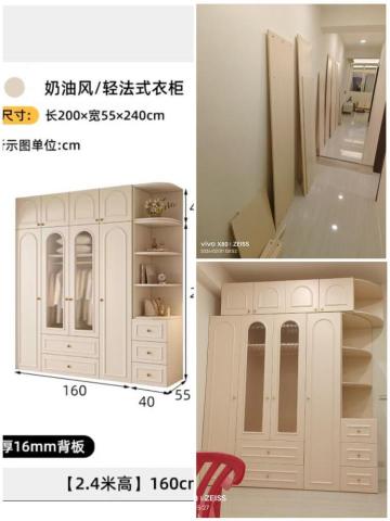 張博圓 - 新北瑞芳組裝衣櫃