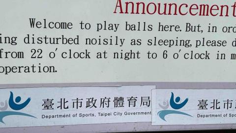 Mikey.edu.com.tw - 這張是英文教學的亮點，僅限有緣人。