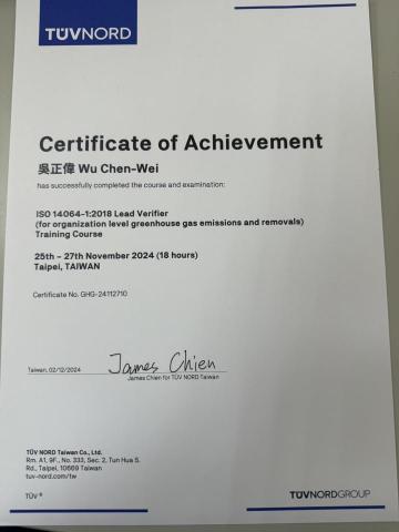 吳正偉 - ISO14064-1:2018主導查證員