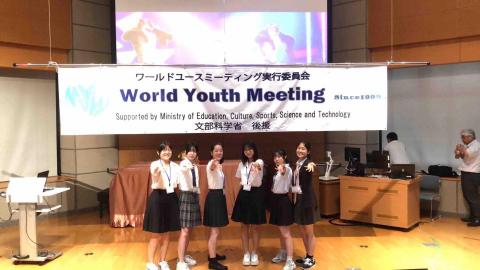 邱子瞳 - 參加世界青年會議