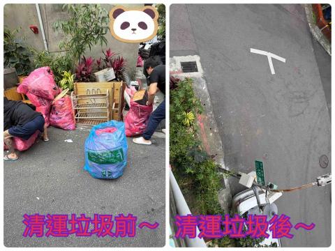 ꧁ 忻ꨄ 承🝮 企業社🝮 ꧂ - 清運垃圾前後～