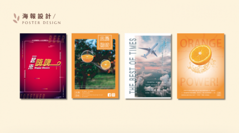 紅圖意象設計室 - 