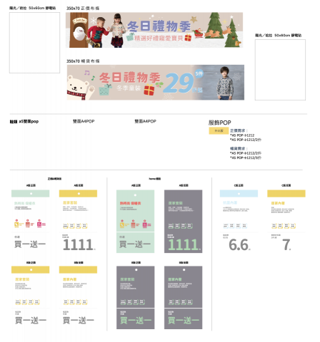 HANu - 橫布條印刷品