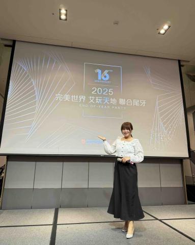 活動主持人BB ｜穩重 &times; 活力 - 企業尾牙晚宴-連續第二年服務，感謝支持。