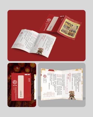 一名｜設計工作室 - 