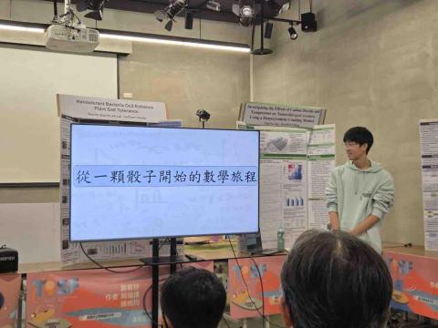 劉正謙 - 擔當台灣科學節TED科展之星演講講師