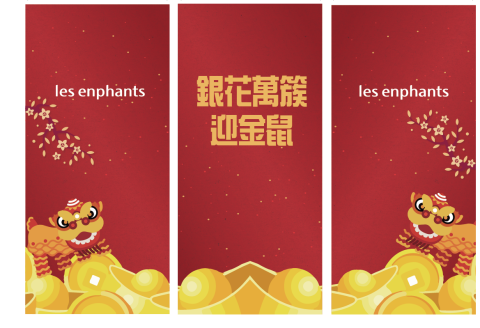 HANu - 背板/易拉展設計