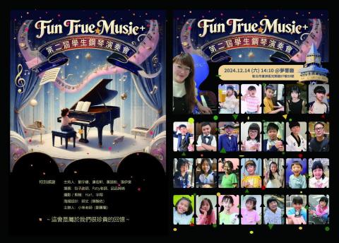 HANu - 海報設計A5雙摺頁