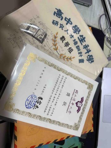 劉正謙 - 清華大學數學人才培育計劃結業（優異獎）