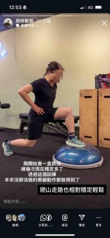 值得姓賴教練Jerry - 