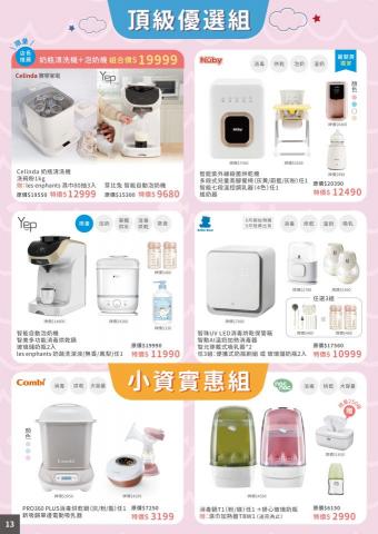 HANu - 平面刊物設計