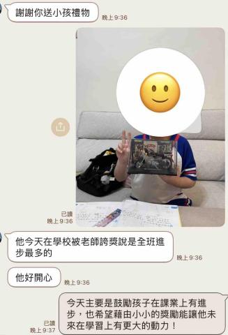 蘇煒竣 - 學生成績進步家長回饋！