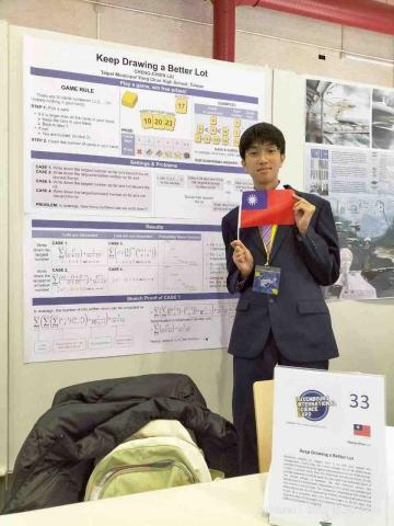 劉正謙 - 代表臺灣遠赴參加盧森堡科展比賽