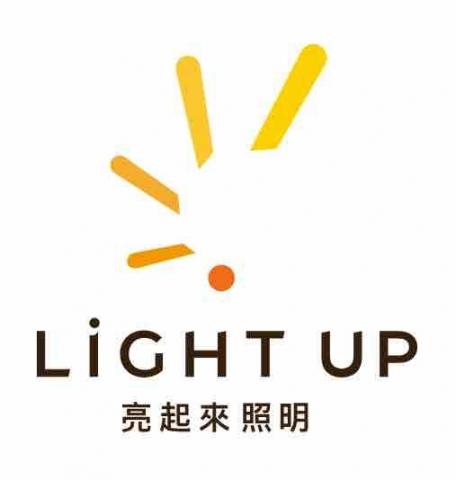 中壢矽利康工程廠商推薦亮起來照明企業社