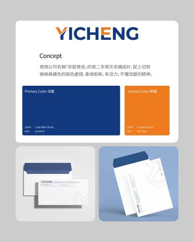 一名｜設計工作室 - 