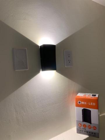 亮起來照明企業社 - 樓梯間壁燈