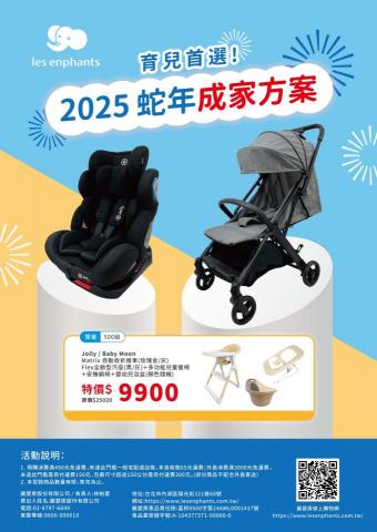 HANu - 平面刊物設計