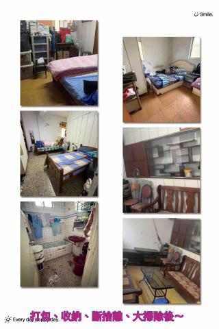 ꧁ 忻ꨄ 承🝮 企業社🝮 ꧂ - 115年2月24日內湖打包、收納、斷捨離，大掃除後～