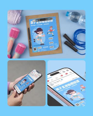 一名｜設計工作室 - 