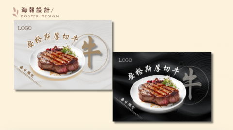 紅圖意象設計室 - 