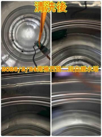 陳俊郎 - 白鐵水塔前後對比