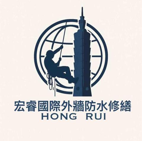 金寧屋瓦修繕師傅推薦宏睿外牆防水修繕