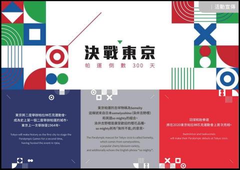 劉宛蒨 - 活動宣傳