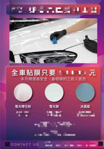 Jan&rsquo;s Studio - 相片已隱藏客戶隱私及價格等相關重要資訊