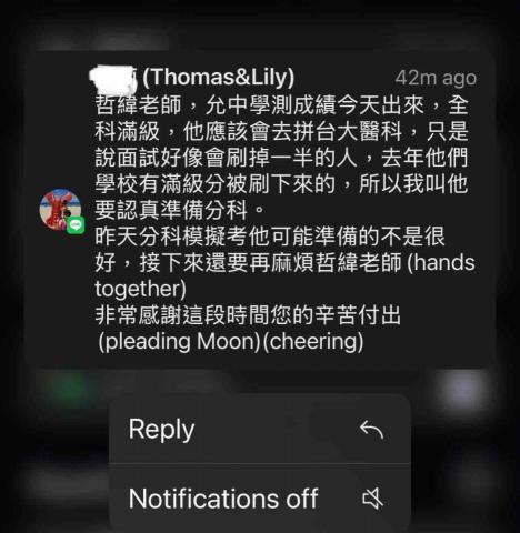 哲緯專業物理 - 