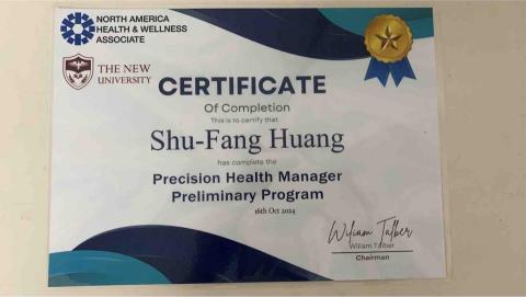 黃老師家教、致康健康管理與諮詢 - 