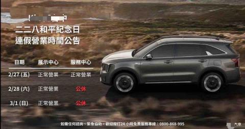 Jan&rsquo;s Studio - 相片已隱藏客戶隱私及價格等相關重要資訊