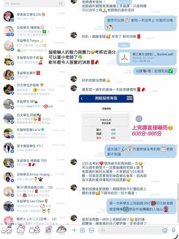 江江核心英日文家教班🇺🇸🇯🇵 - 超過多益成績，由老師超強的實力帶領 ，950以上絕對不是夢?