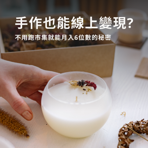 Justin 行銷 | 廣告代操 - 