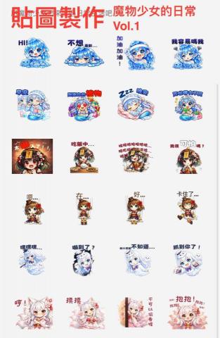 Willson~手機電腦AI一步一步教 - 貼圖作品集