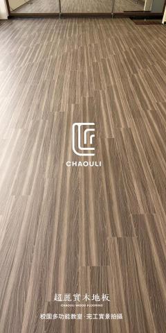 超麗木地板-小恩 - 