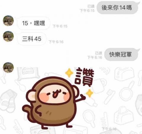 黃柏崴 - 一中學生（滿級分）