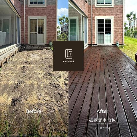 超麗木地板-小恩 - 