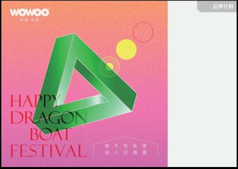 劉宛蒨 - 品牌社群