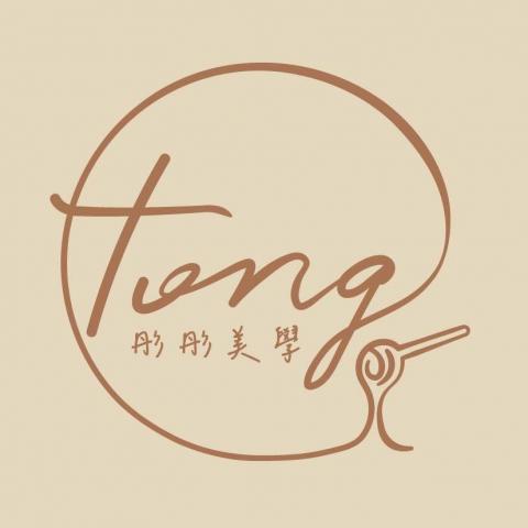 提供除毛服務的專家彤彤美學